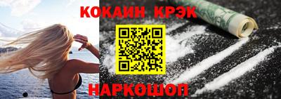 кокаин премиум Рязань