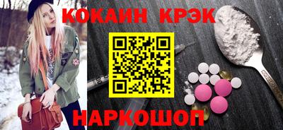 кокаин премиум Рязань