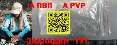 кокаин премиум Рязань