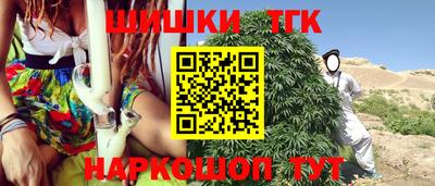 кокаин премиум Рязань