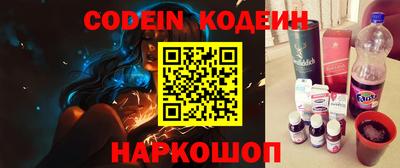 ALPHA PVP Рыбинск