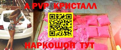 кокаин премиум Рязань