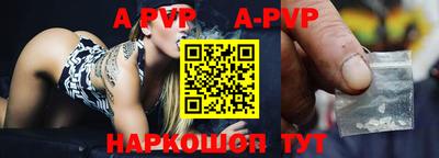 кокаин премиум Рязань