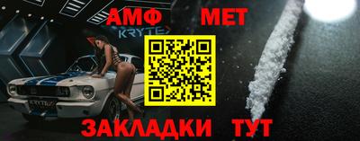 ALPHA PVP Рыбинск