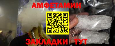 ALPHA PVP Рыбинск