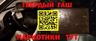 кокаин премиум Рязань