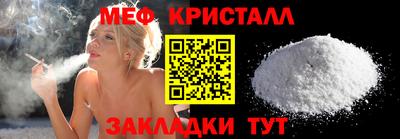 ALPHA PVP Рыбинск
