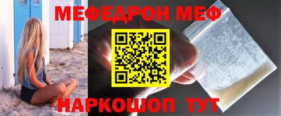 ALPHA PVP Рыбинск