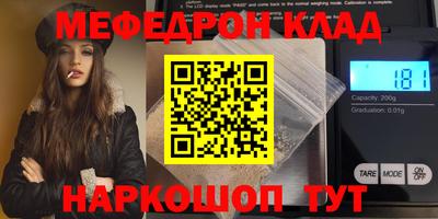 дмт Рузаевка