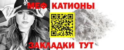 ALPHA PVP Рыбинск
