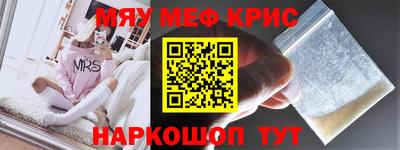 ALPHA PVP Рыбинск
