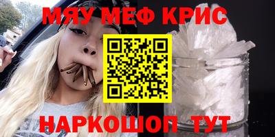 кокаин премиум Рязань