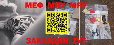 ALPHA PVP Рыбинск