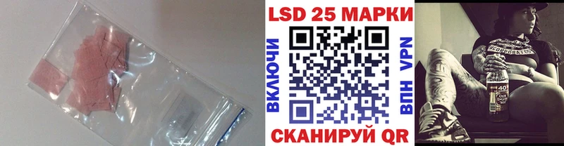 LSD-25 экстази ecstasy Обь