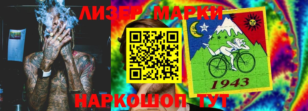 ЛСД экстази ecstasy  Лсд 25 экстази кислота  Вход с VPN  Обь 
