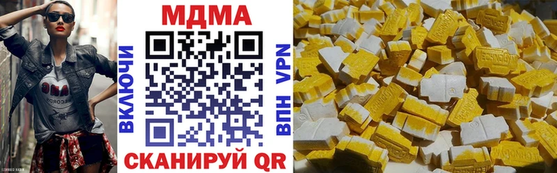 MDMA кристаллы  купить наркоту  Обь 