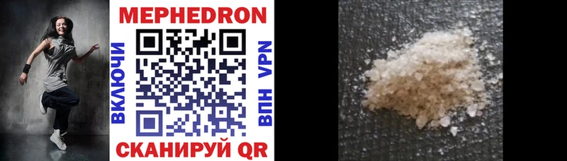 МЕФ VHQ  Обь 