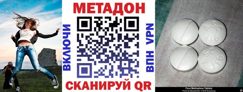 как найти закладки  Обь  Метадон VHQ 