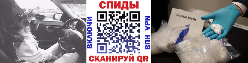 купить наркотик  Обь  Первитин Декстрометамфетамин 99.9% 