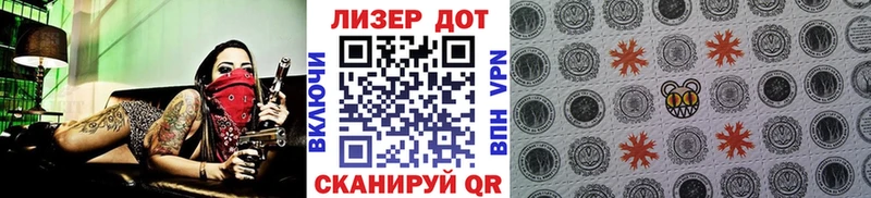 Марки N-bome 1,5мг  где можно купить наркотик  Обь 