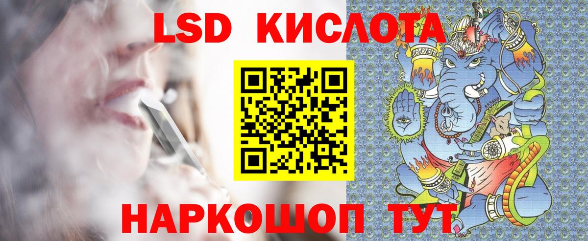 Марки NBOMe 1,8мг Обь