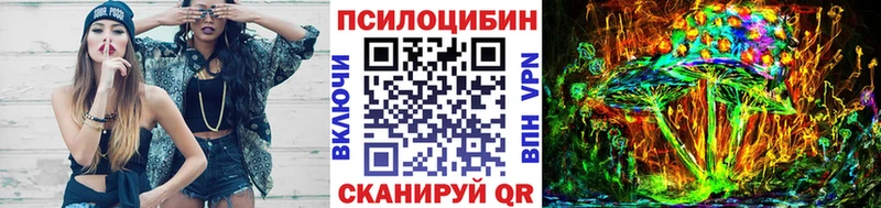 Галлюциногенные грибы мухоморы  Обь 