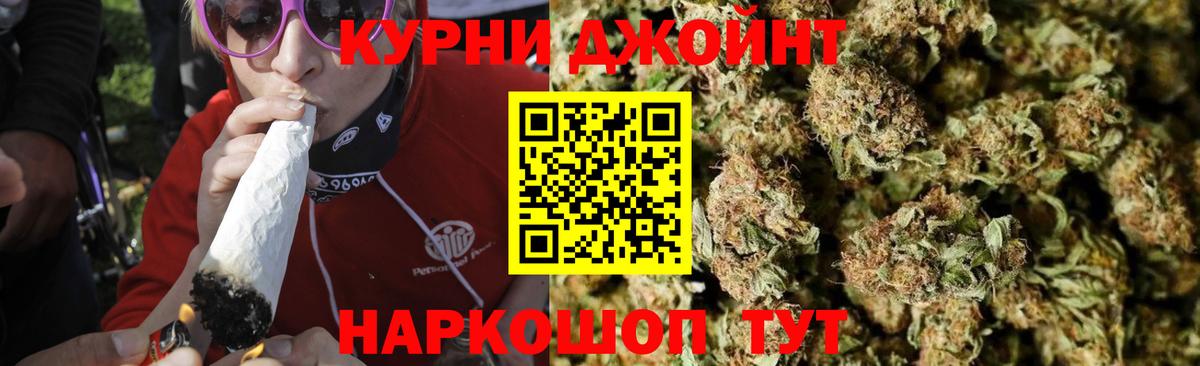 Канабис планчик  Марихуана THC 21%  Шишки марихуана планчик  Вход с VPN  Обь 